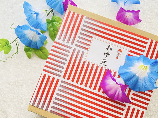 お中元とは？贈る時期や選び方のポイント