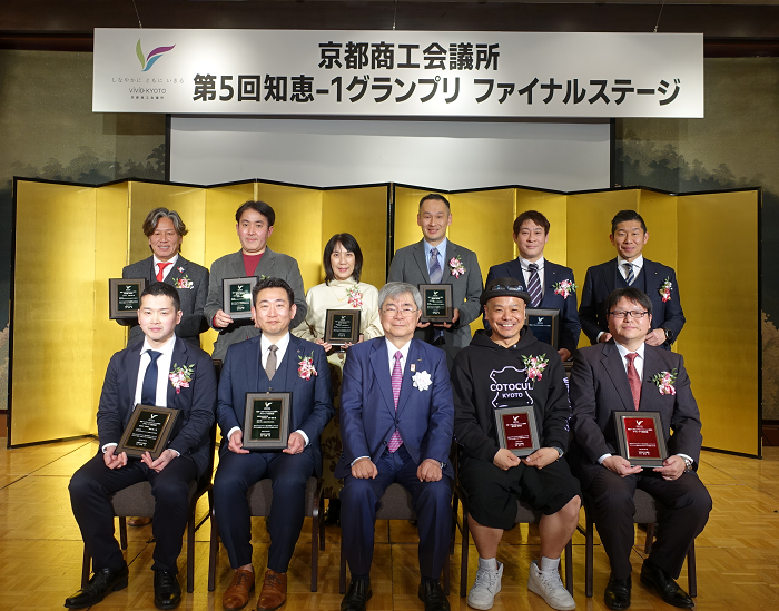 第5回知恵-1グランプリ「チャレンジ部門」にてグランプリを受賞いたしました